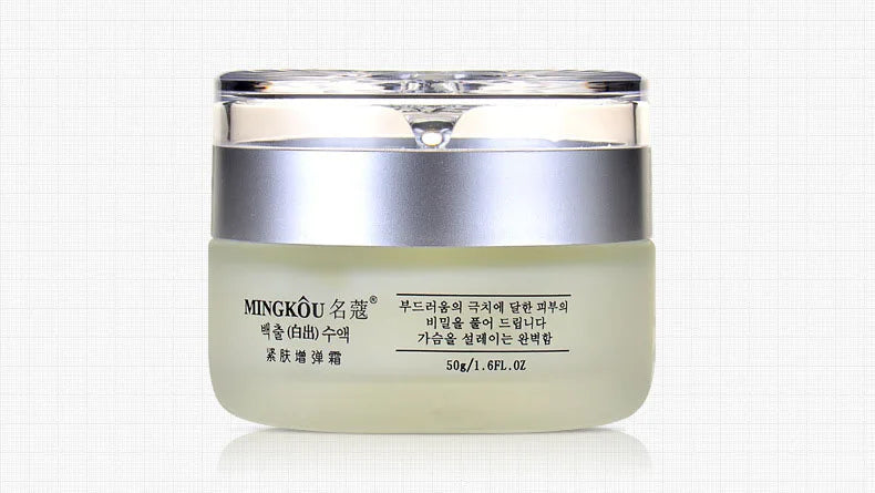 50g Collagen Face Cream