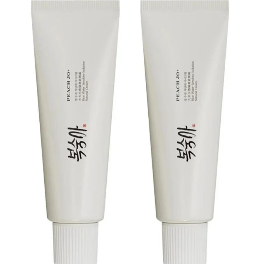 Rice Brightening Primer