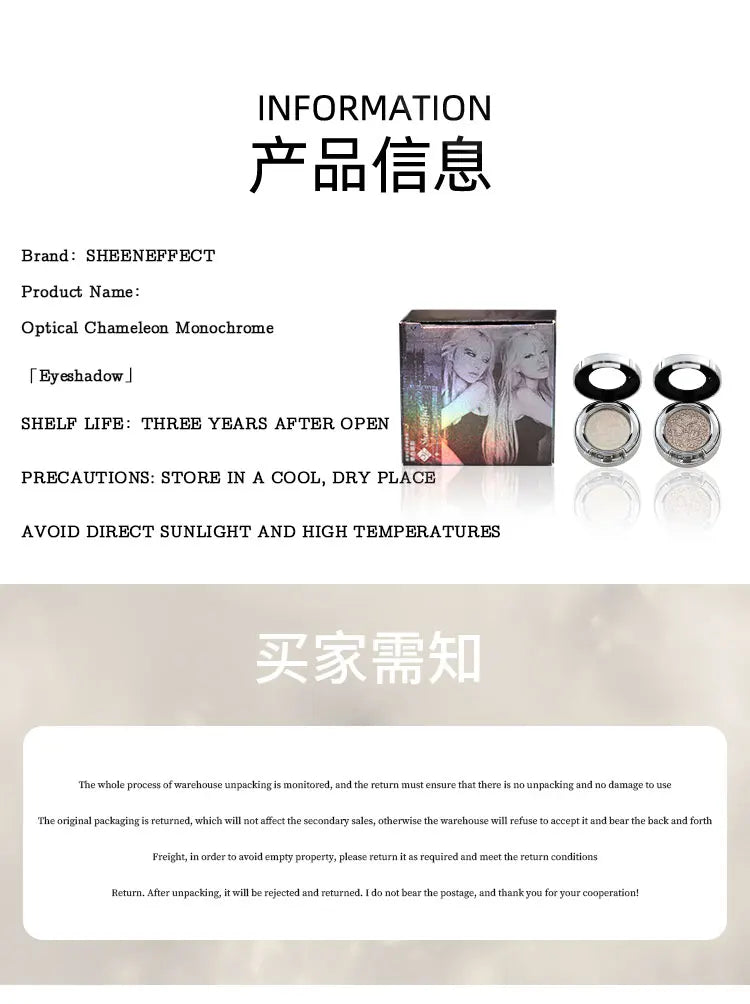 Rare Beauty Chameleon Eyeshadow